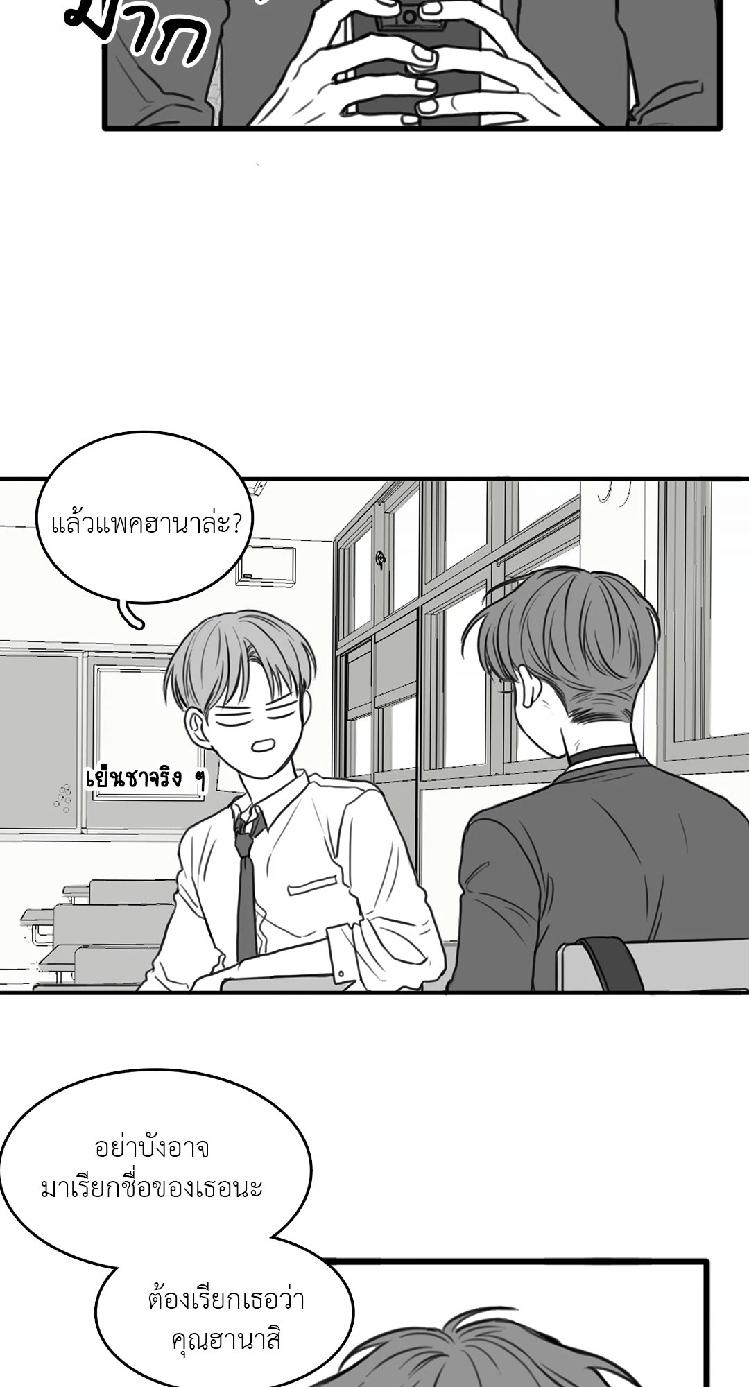 หน้า 31