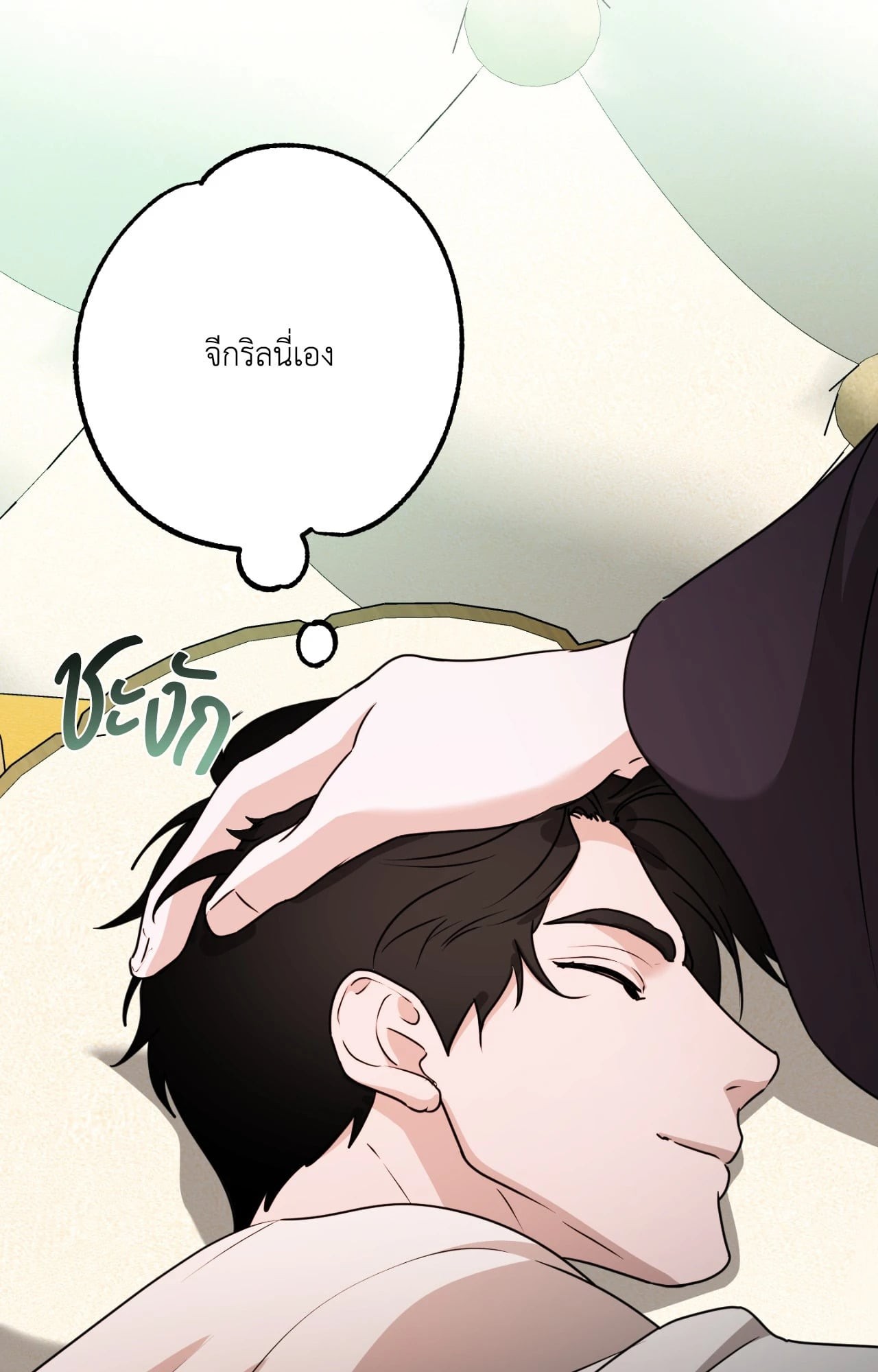 หน้า 60