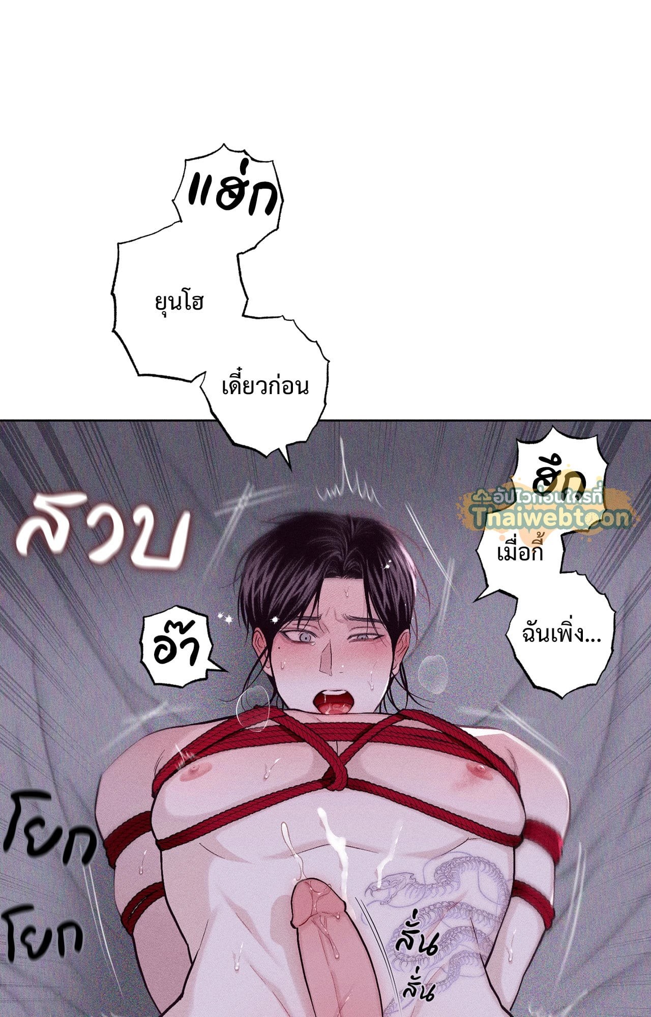หน้า 56