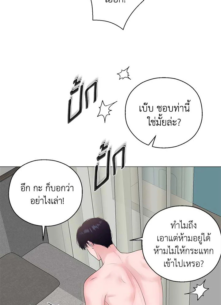 หน้า 97