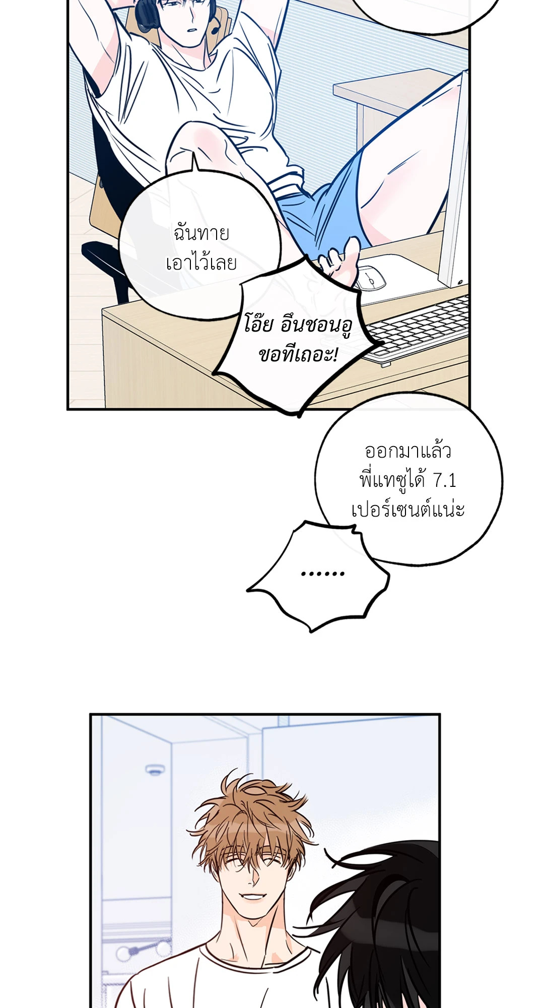 หน้า 67