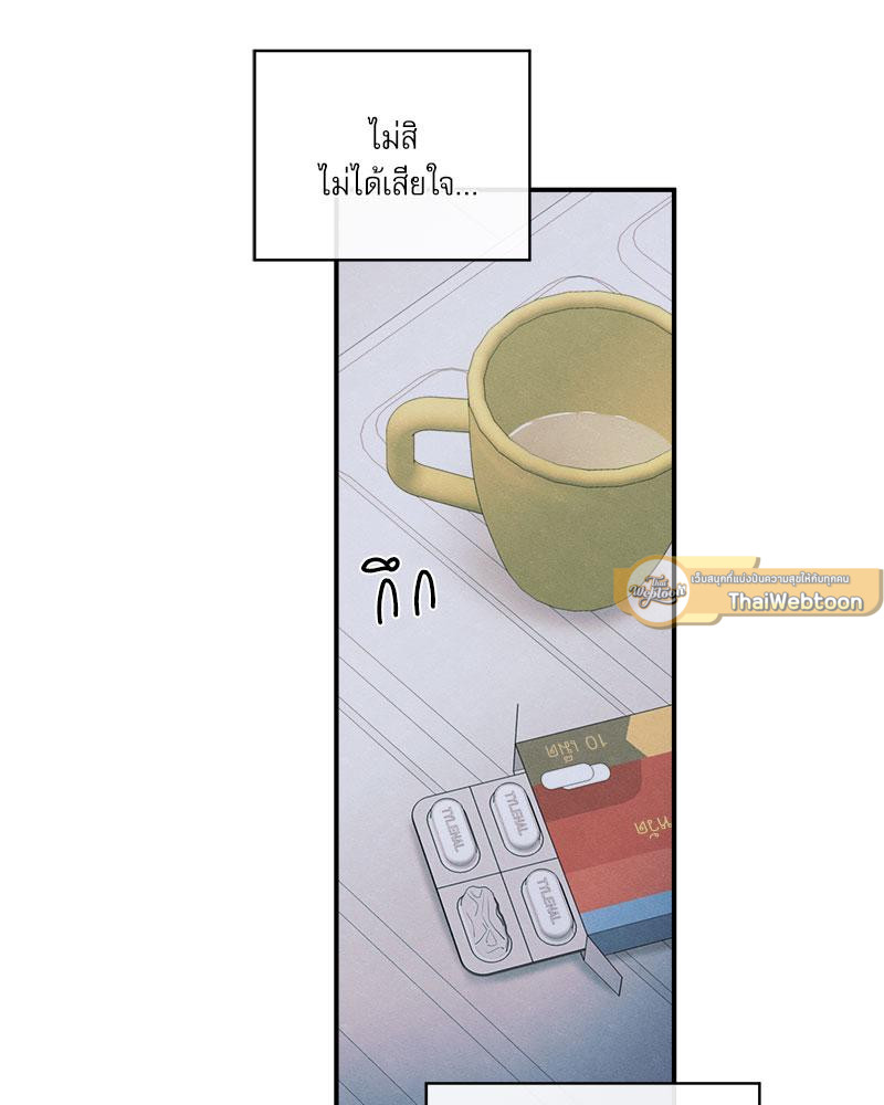หน้า 82