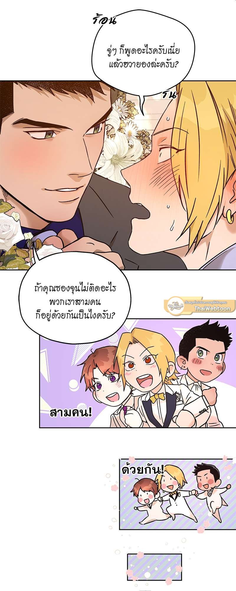 หน้า 32