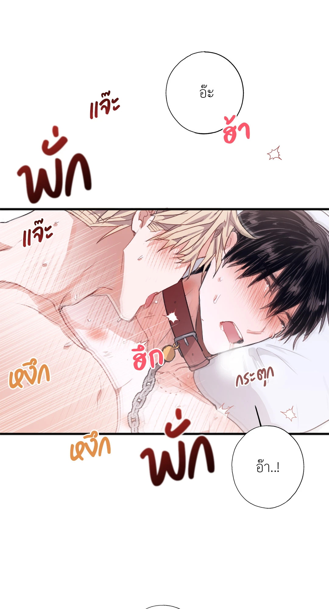 หน้า 69