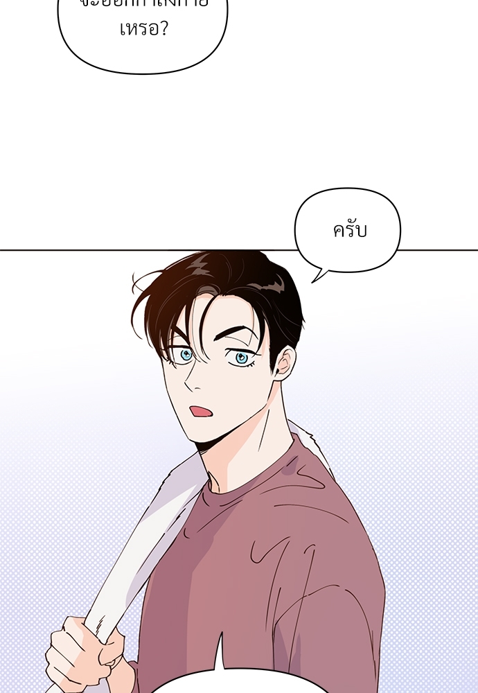 หน้า 88