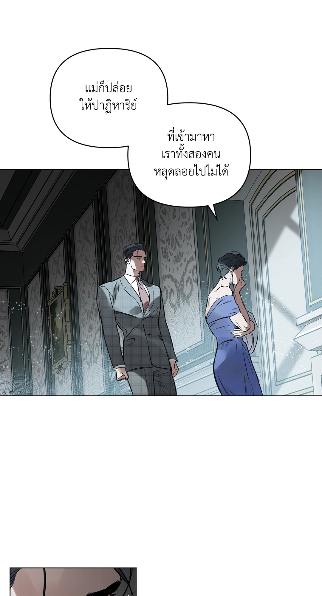หน้า 56