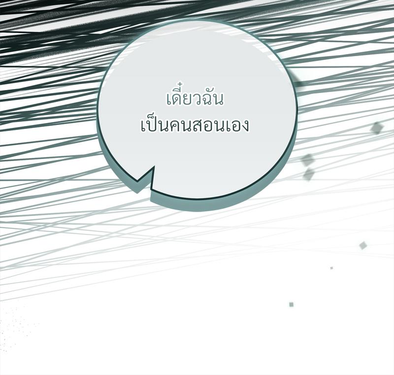 หน้า 104
