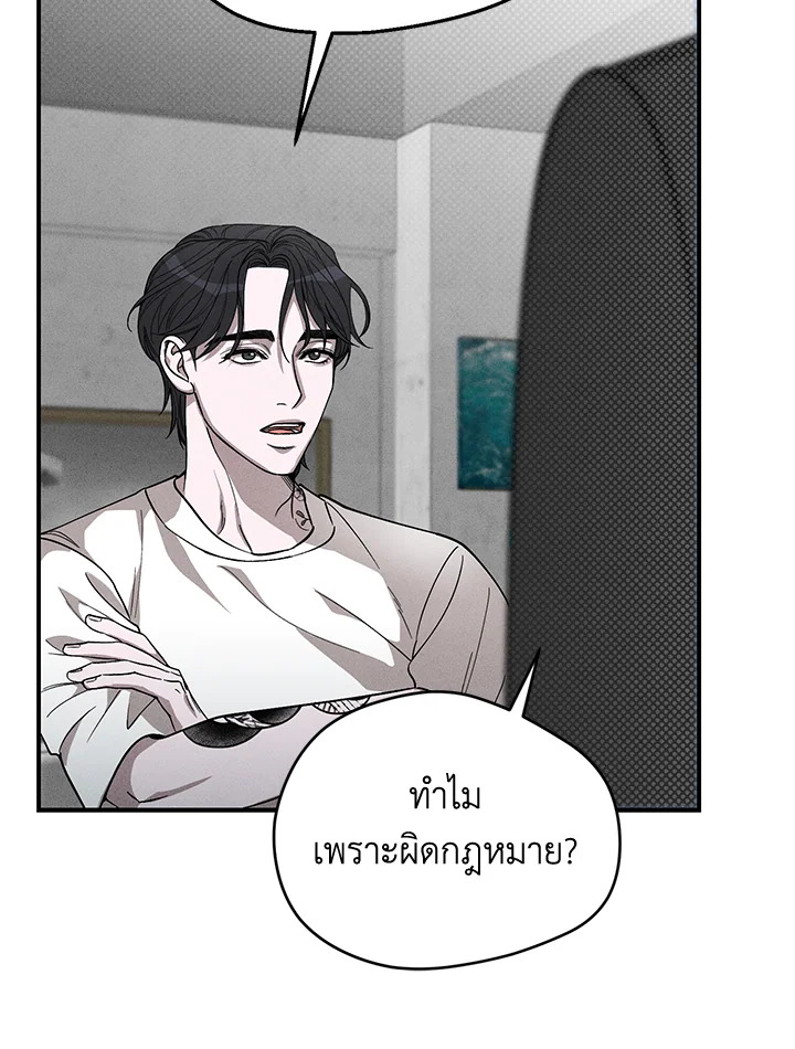 หน้า 90