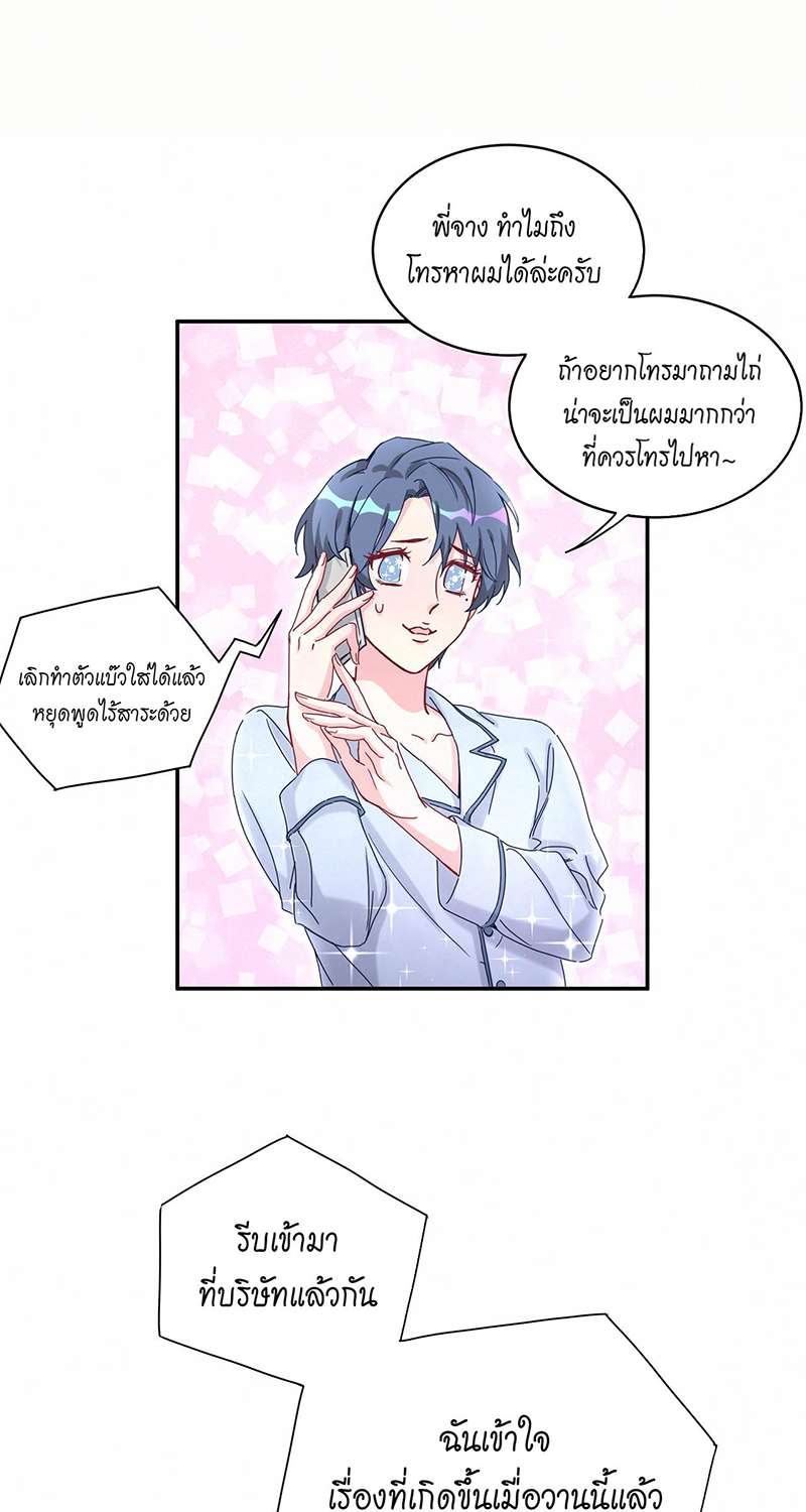 หน้า 30
