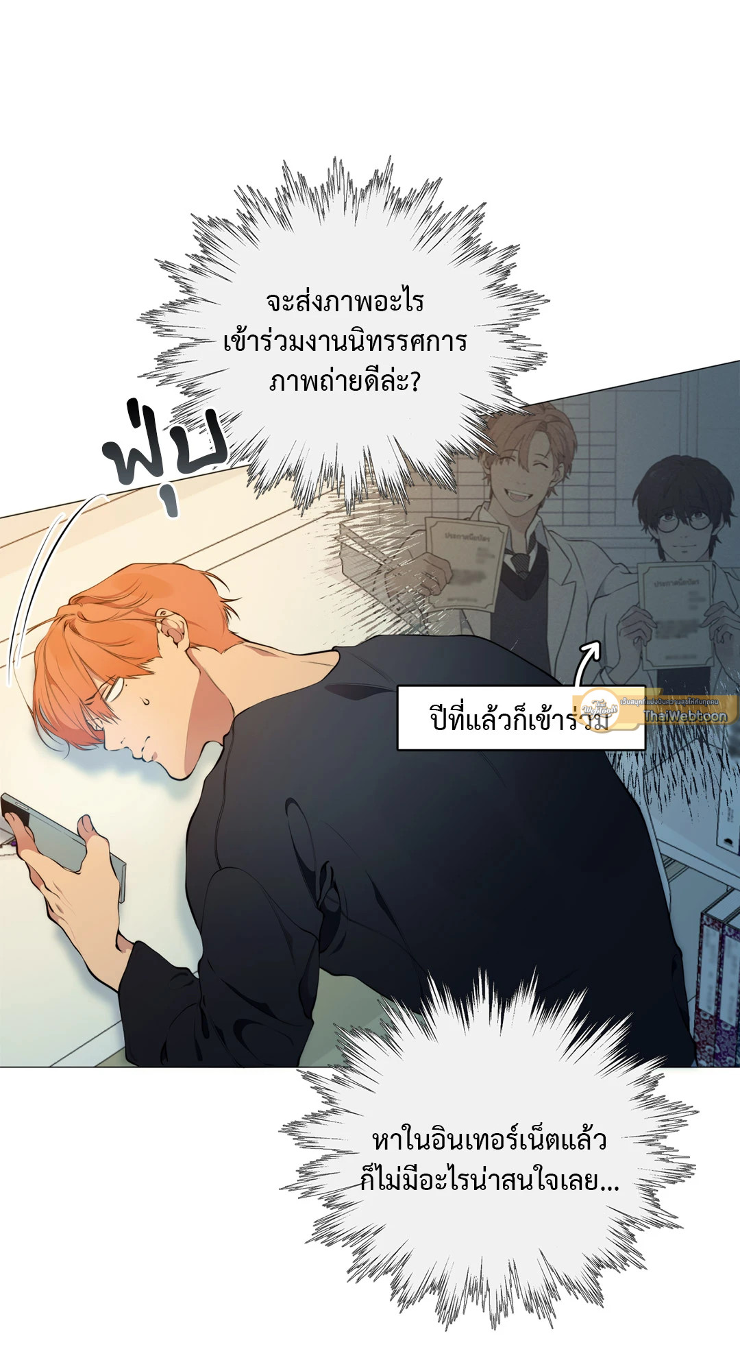 หน้า 31