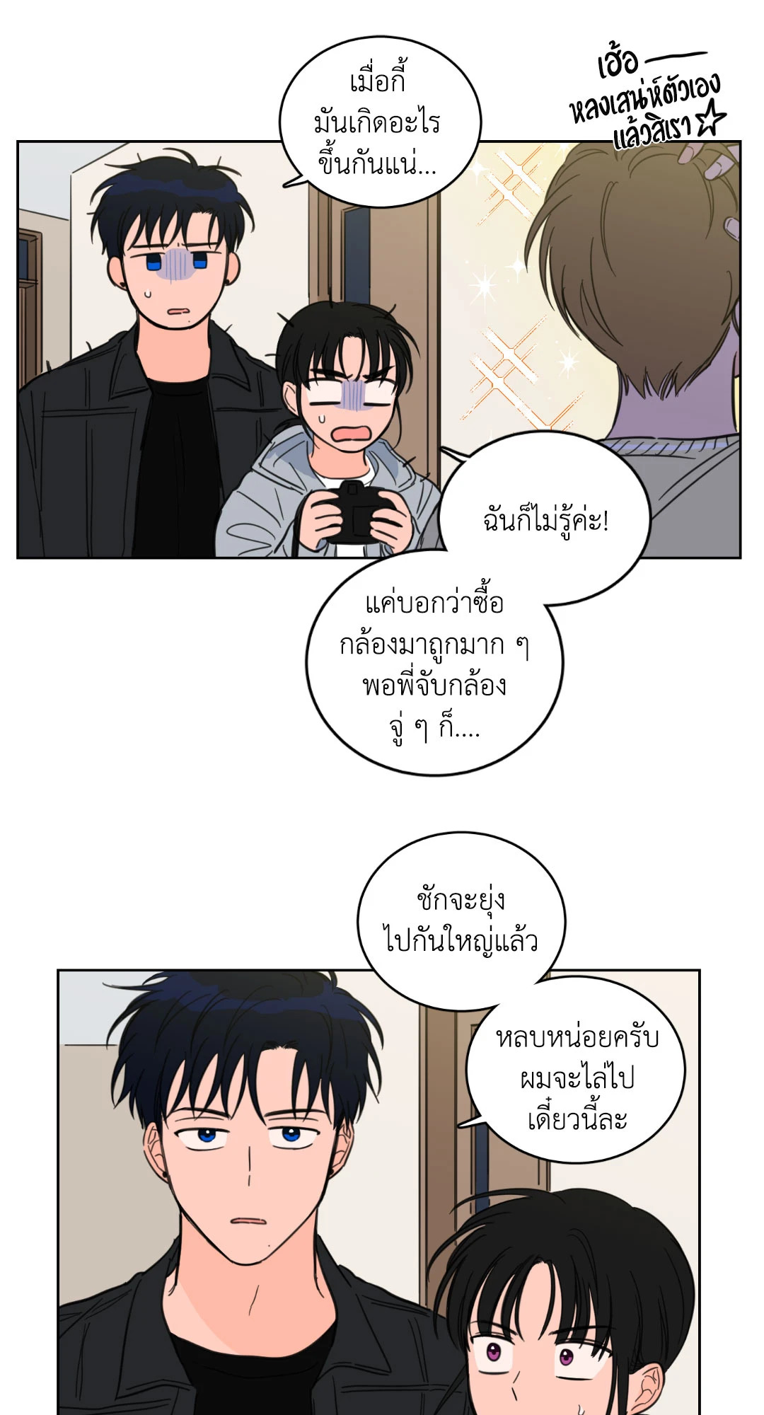 หน้า 29