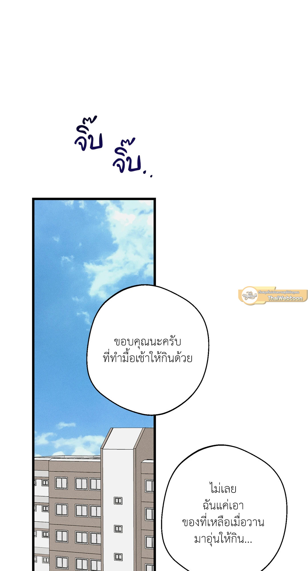 หน้า 107