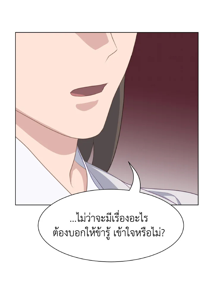 หน้า 94