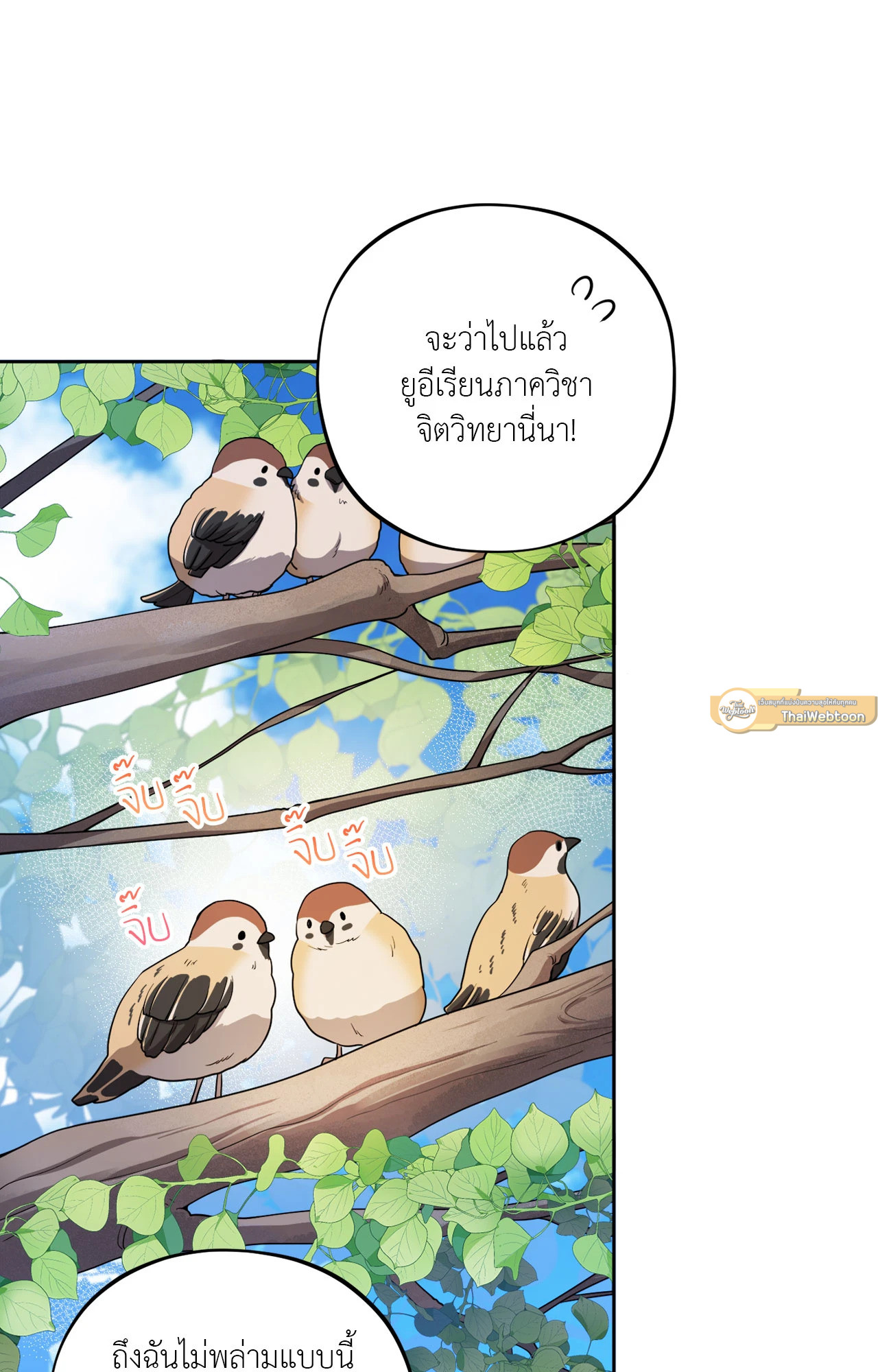 หน้า 103