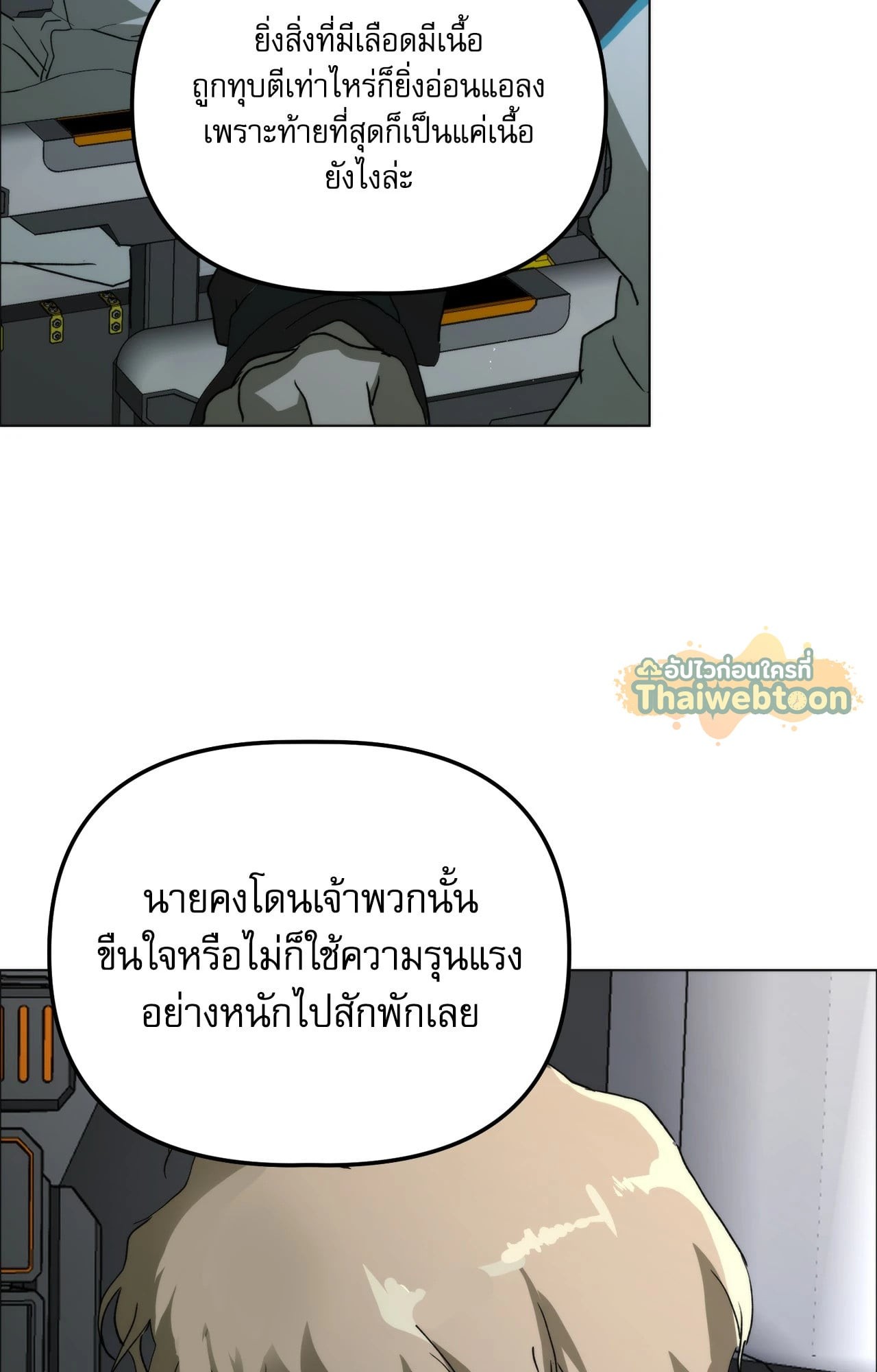 หน้า 95
