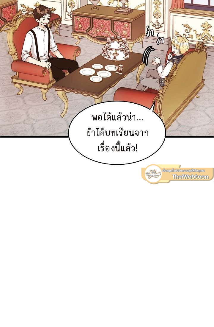 หน้า 25