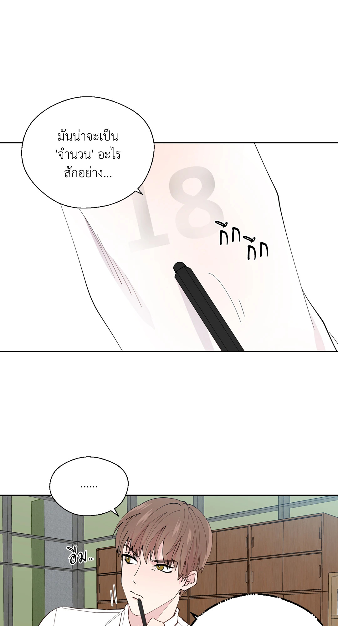 หน้า 46