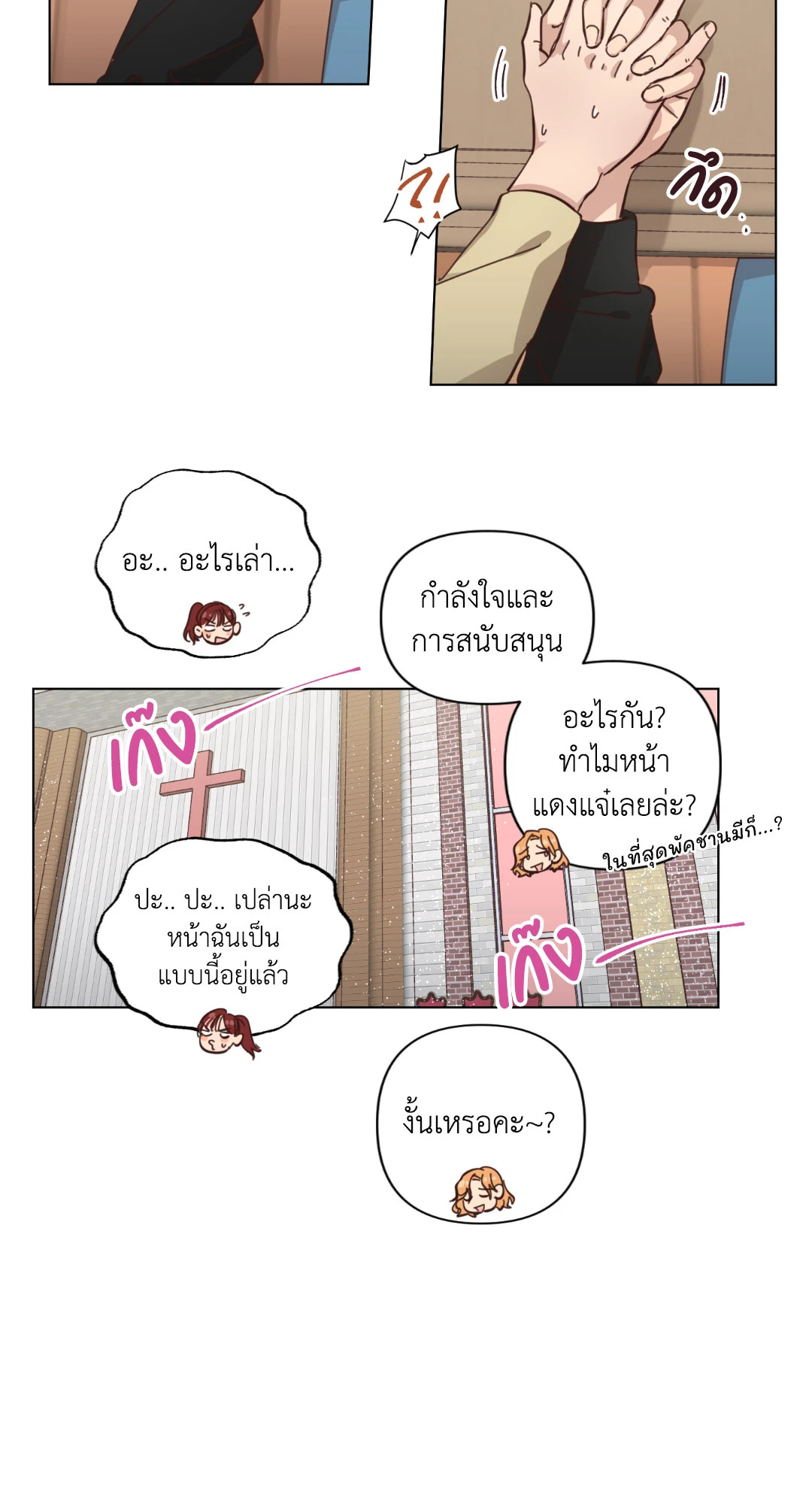 หน้า 34