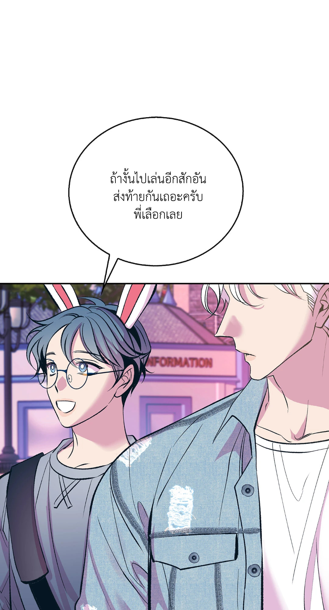 หน้า 64