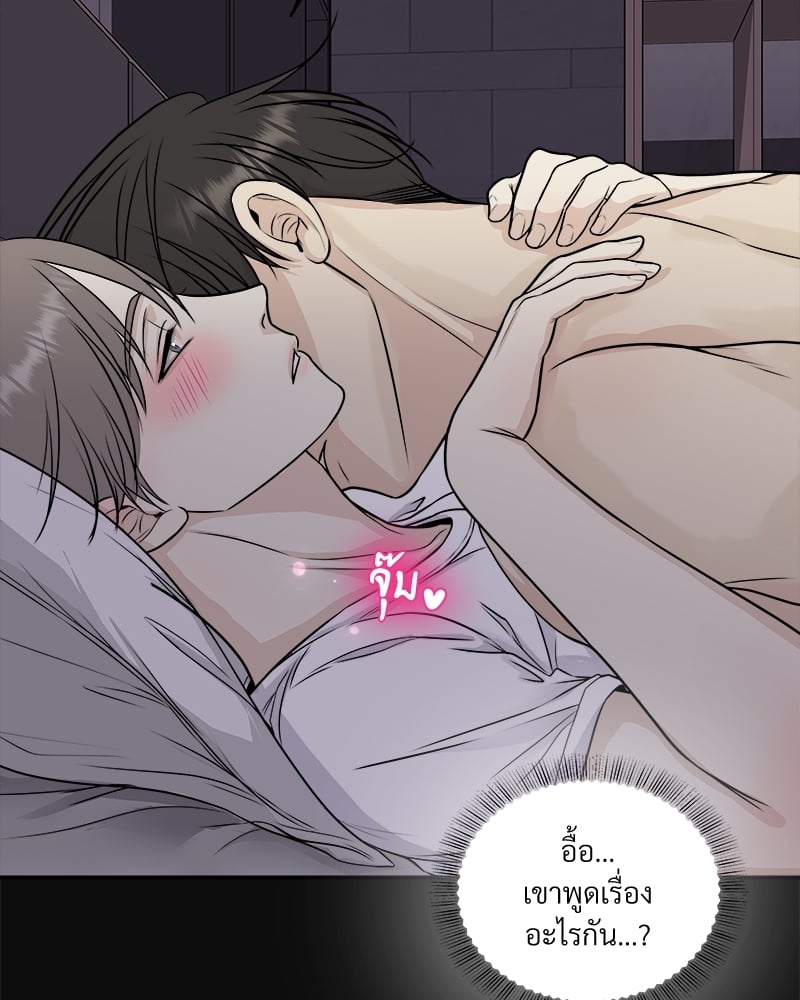 หน้า 74