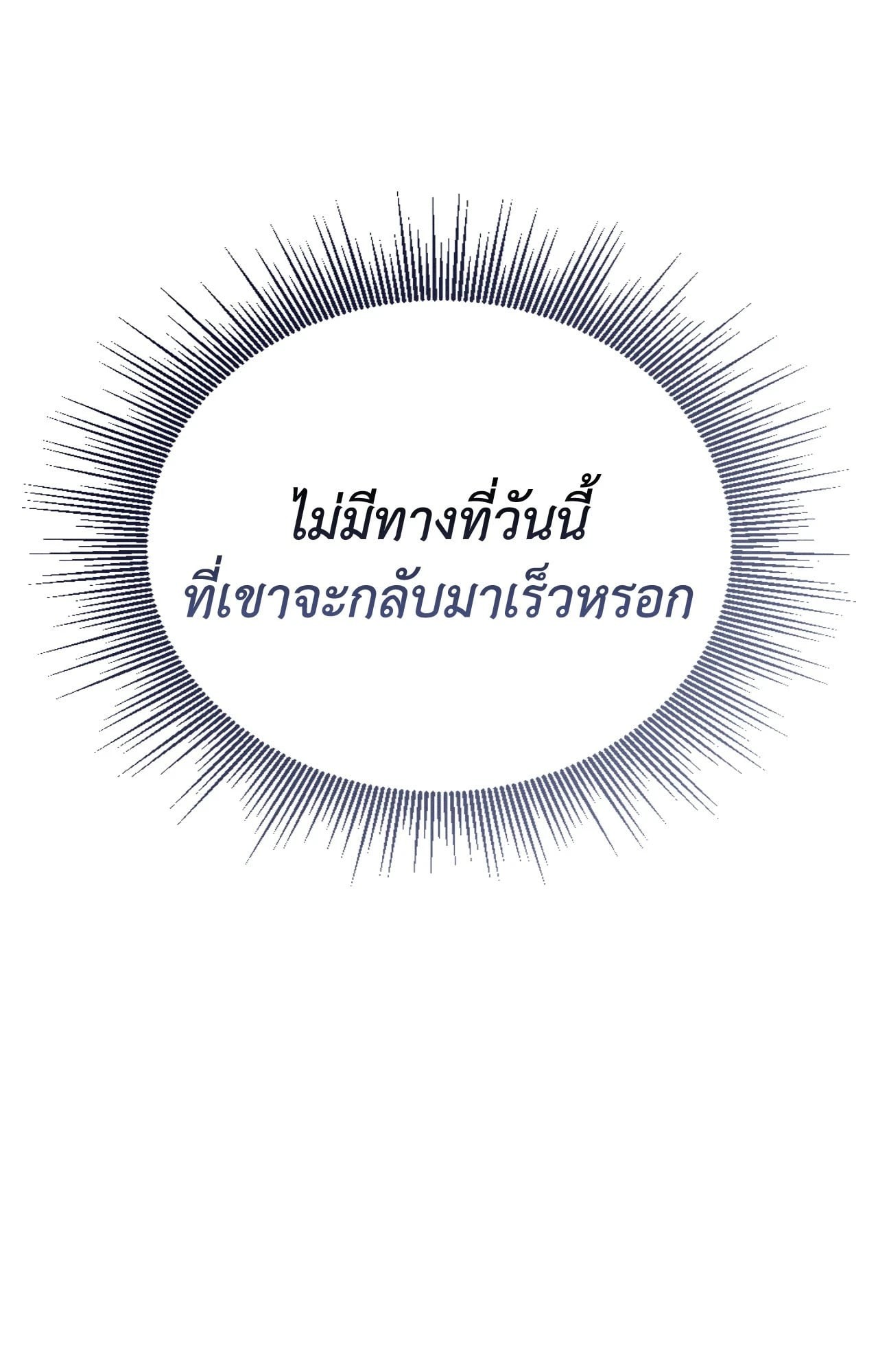 หน้า 111