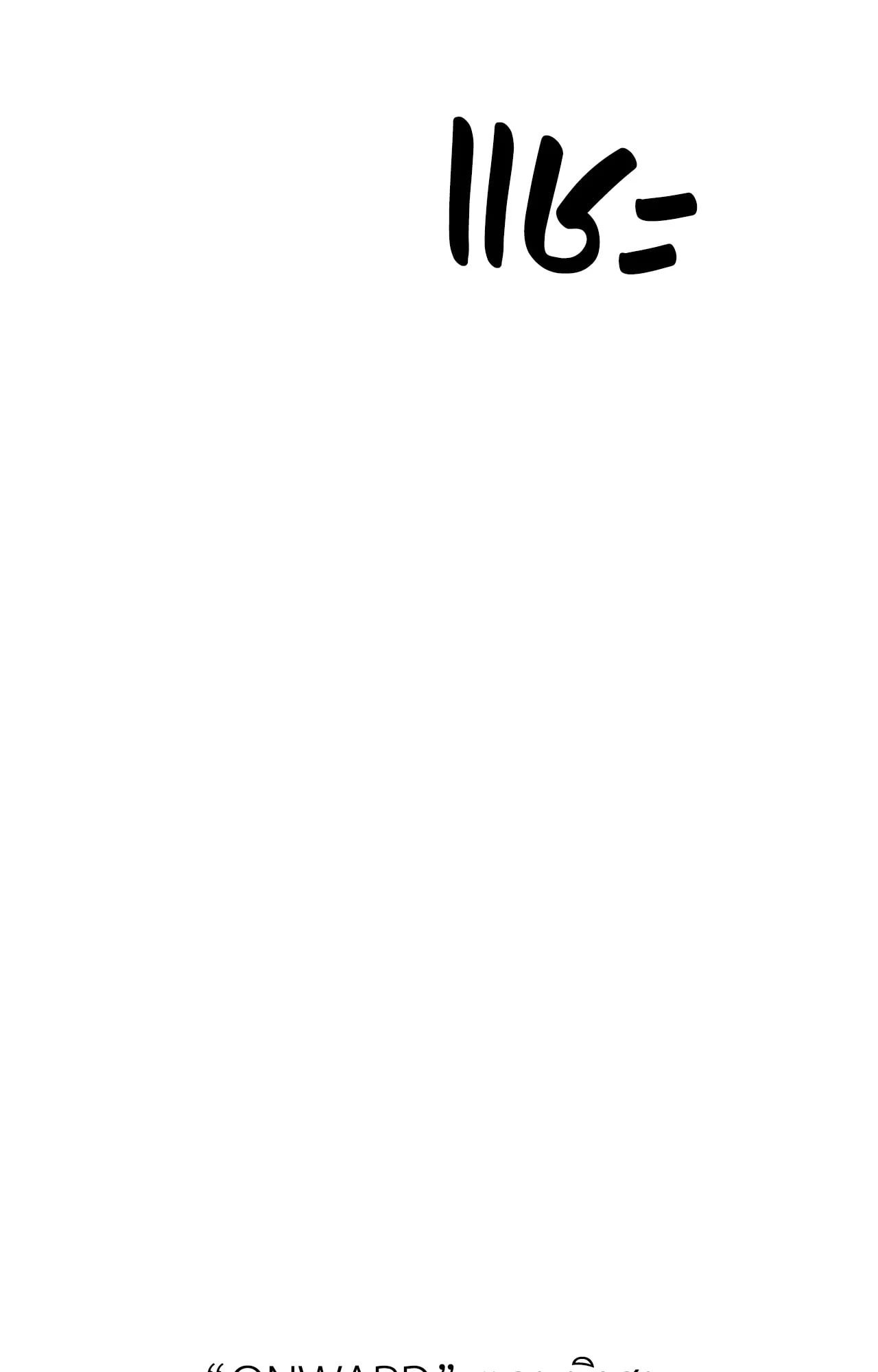หน้า 99