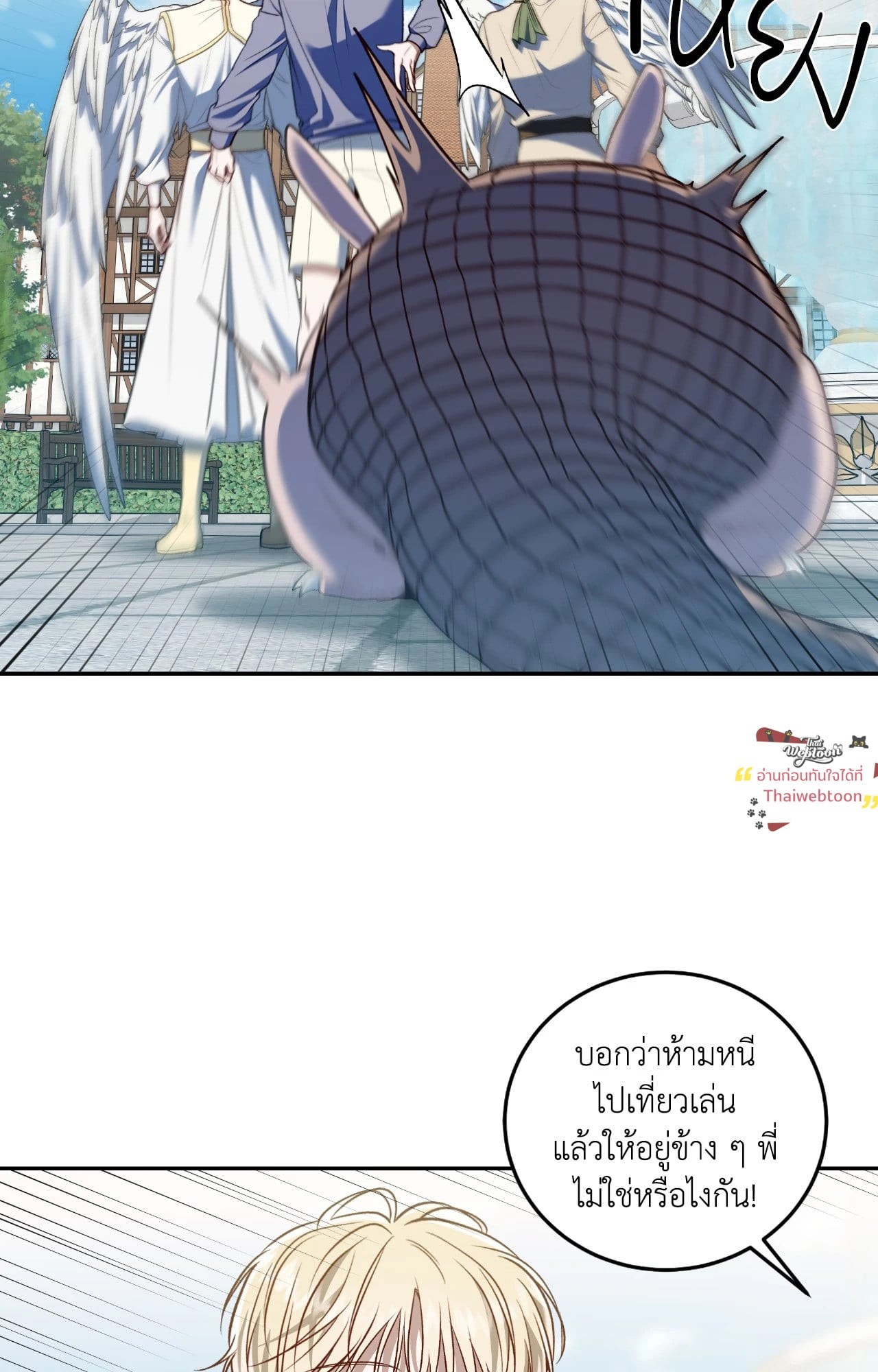 หน้า 83