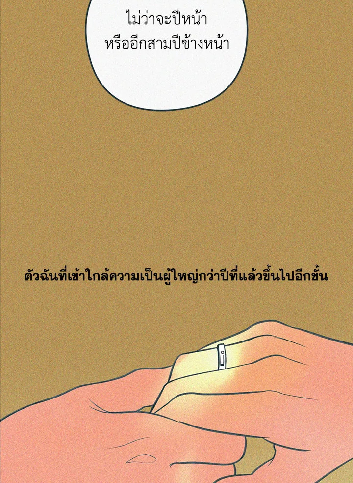 หน้า 88