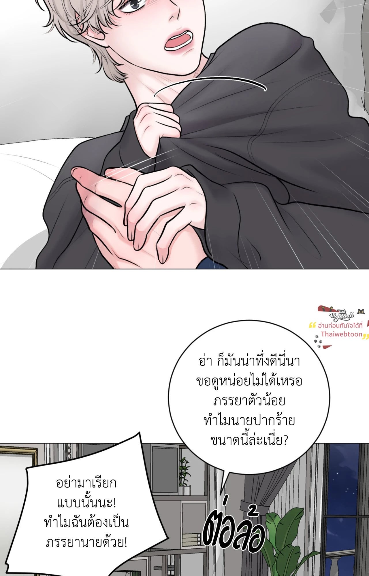 หน้า 56