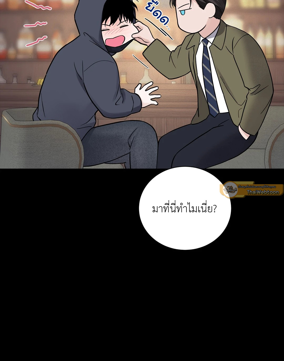 หน้า 26