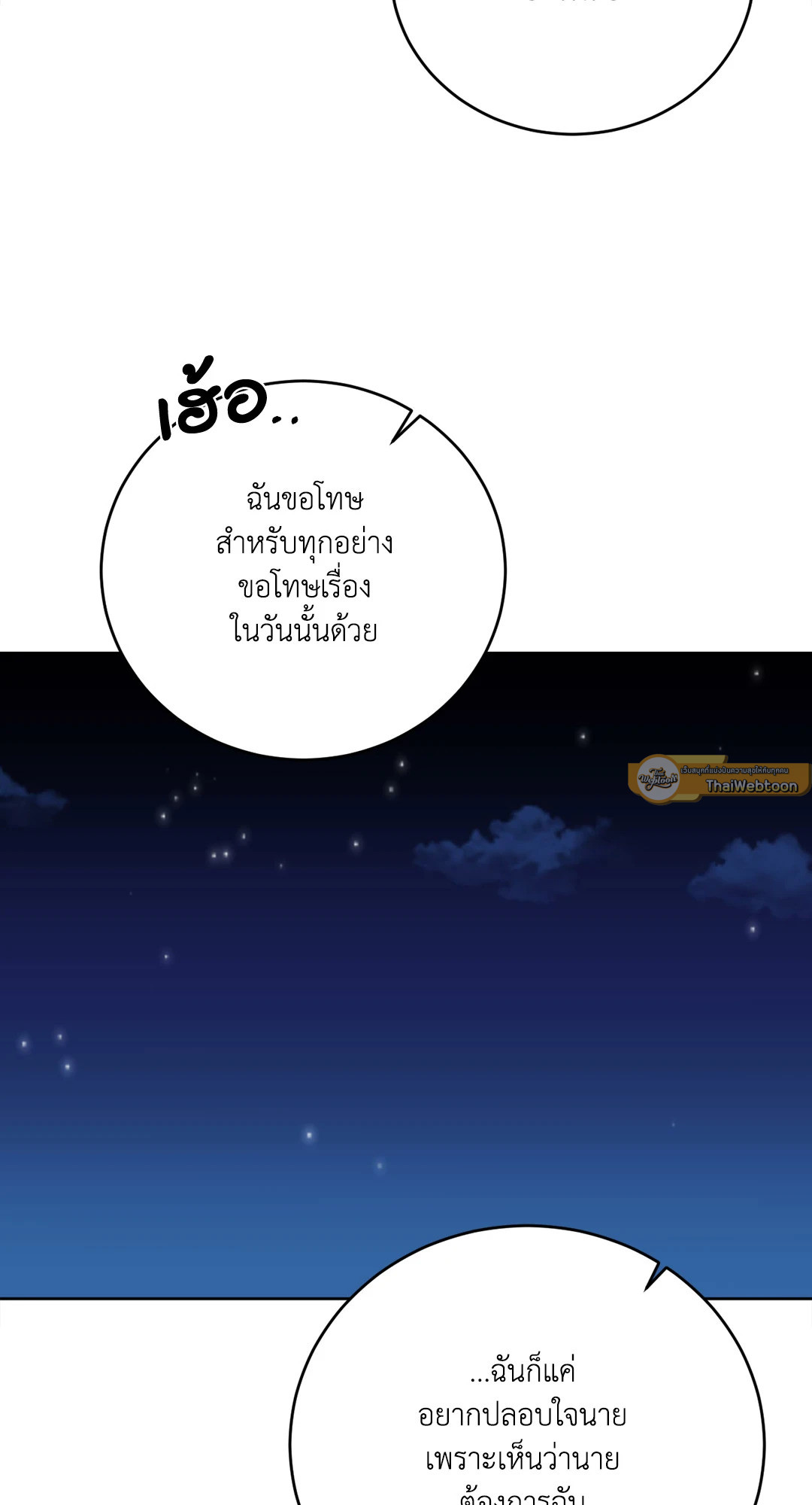 หน้า 72