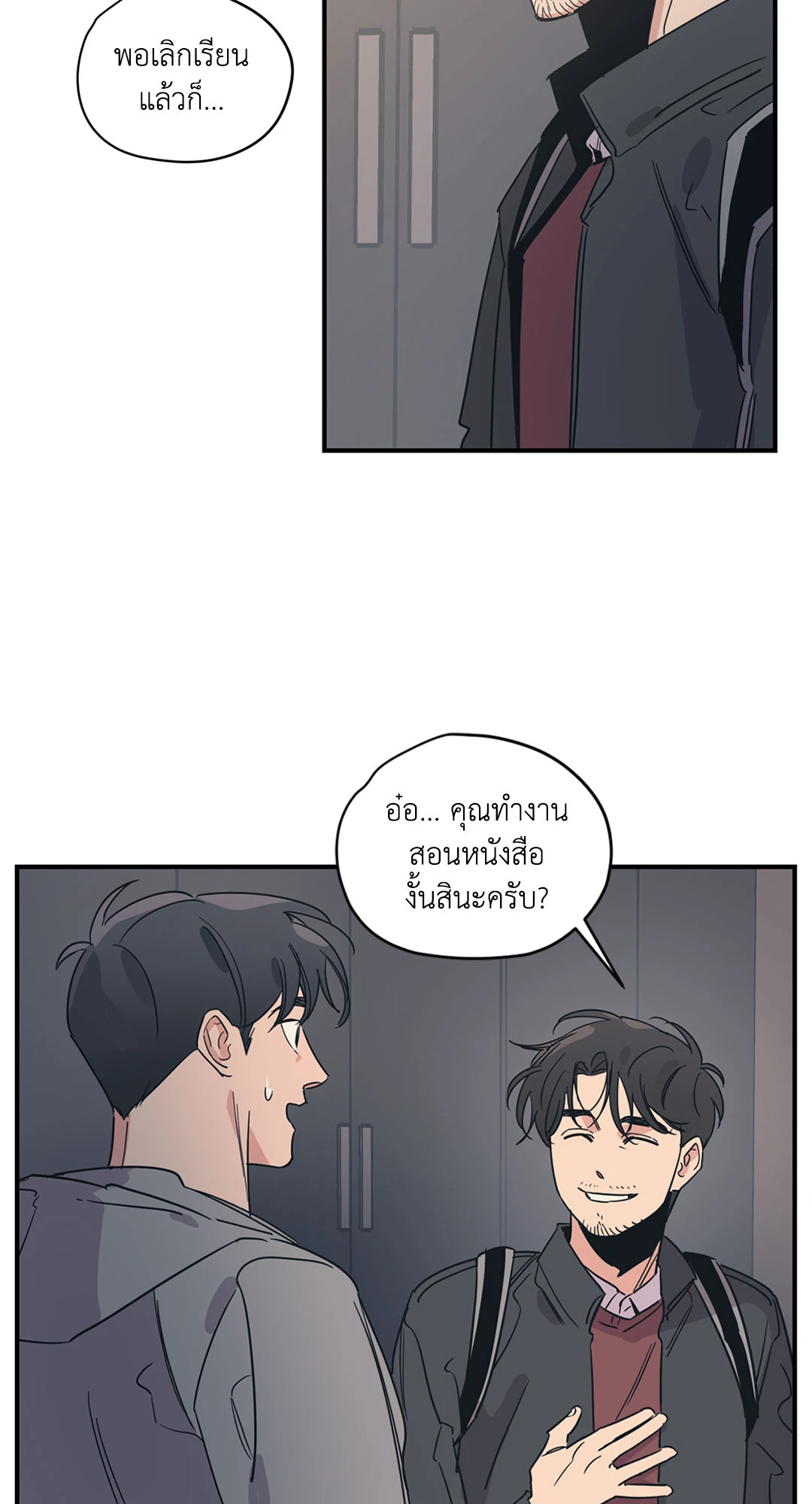 หน้า 18