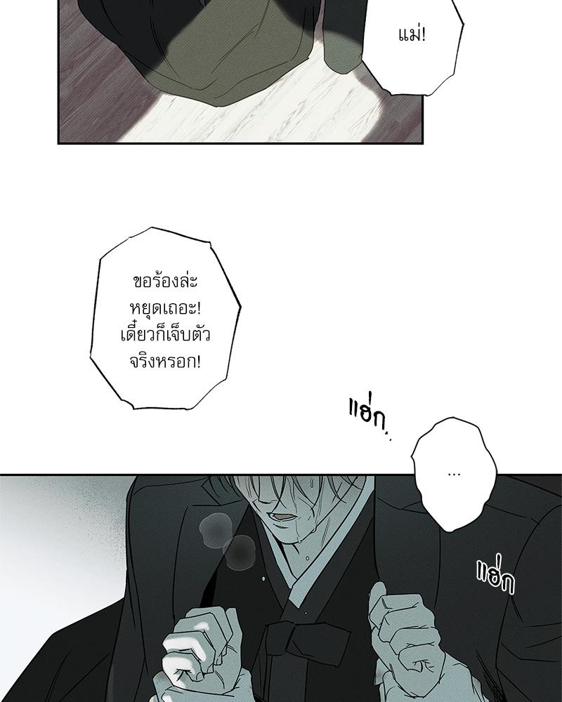 หน้า 104