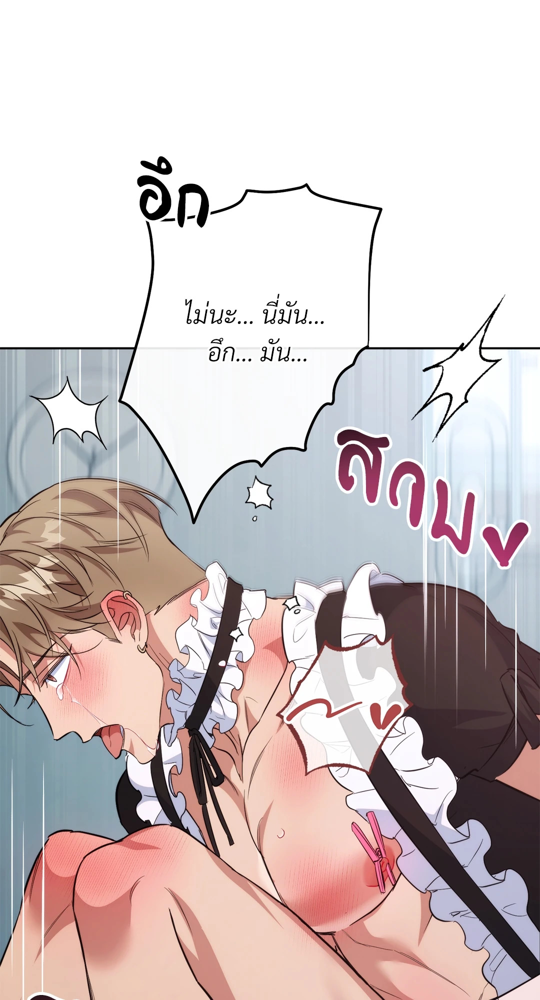 หน้า 106