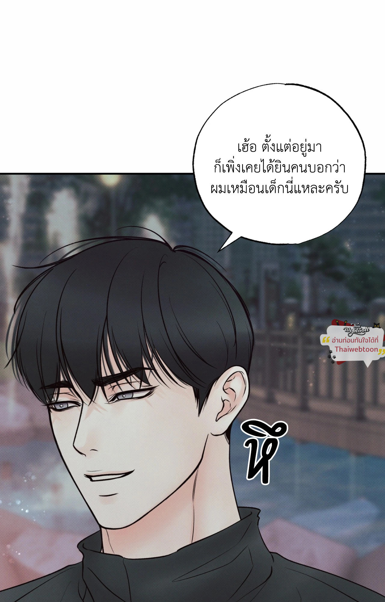 หน้า 75