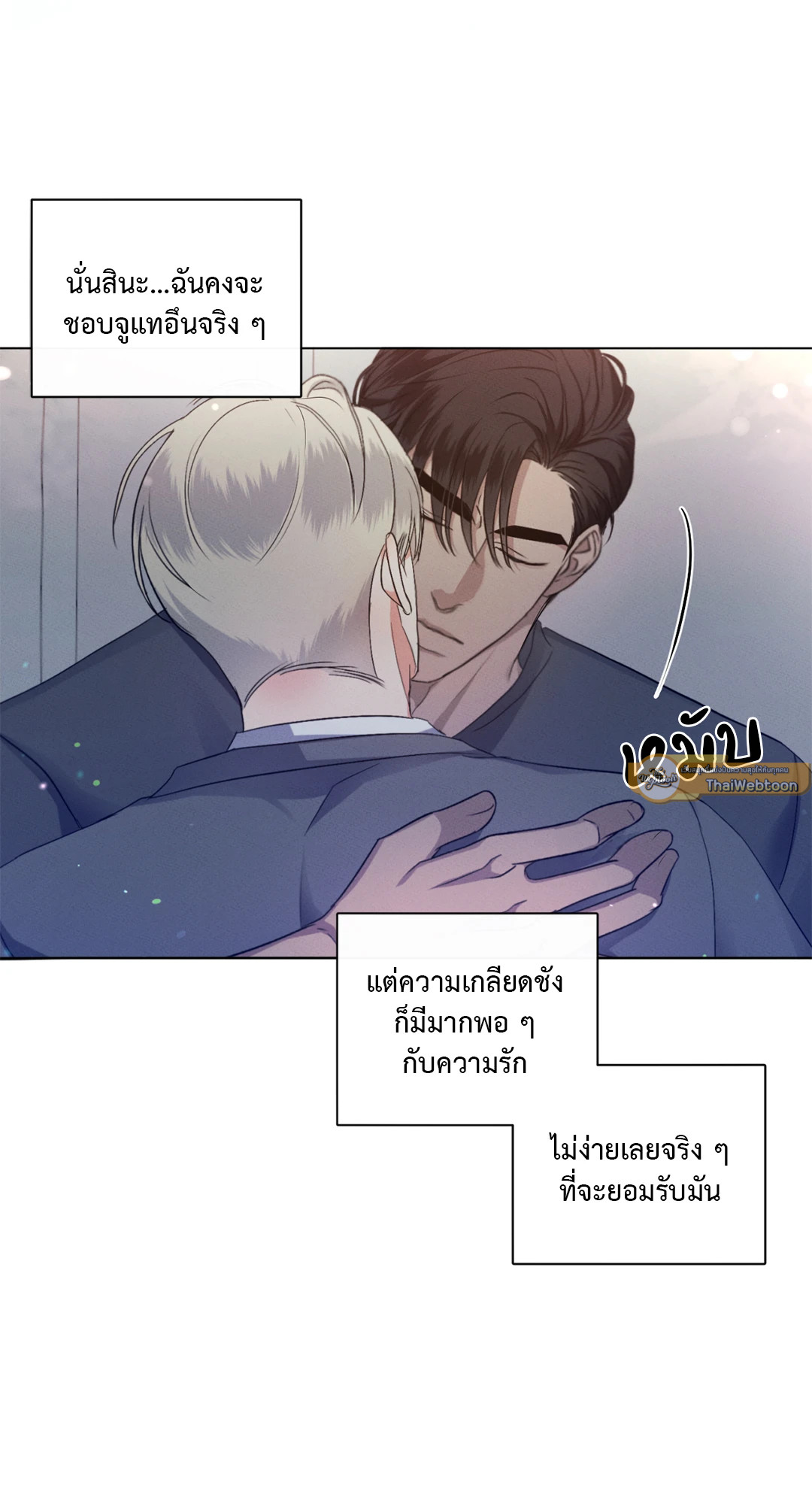 หน้า 31