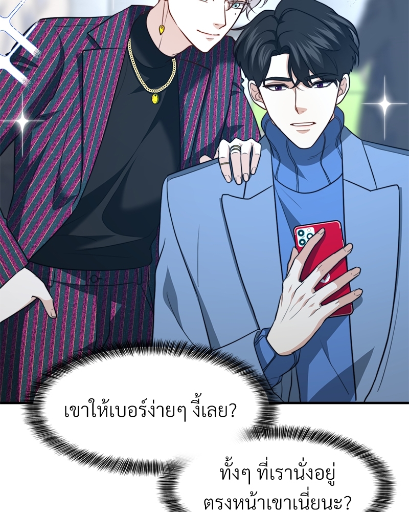 หน้า 50