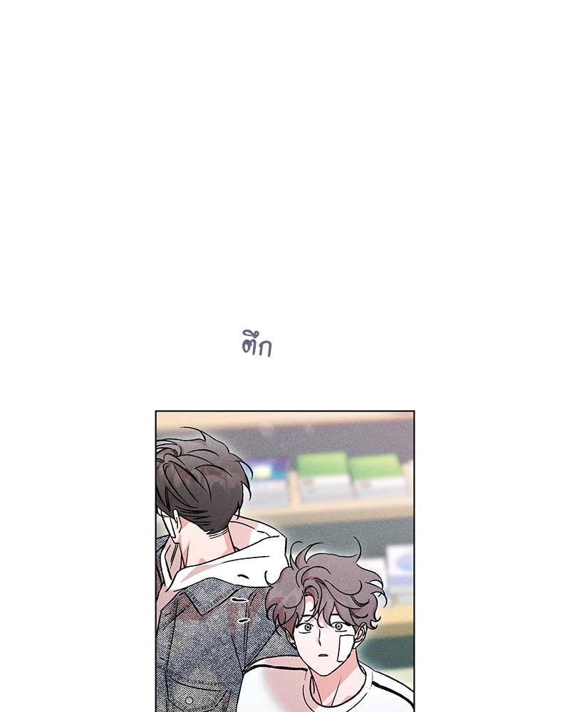 หน้า 84