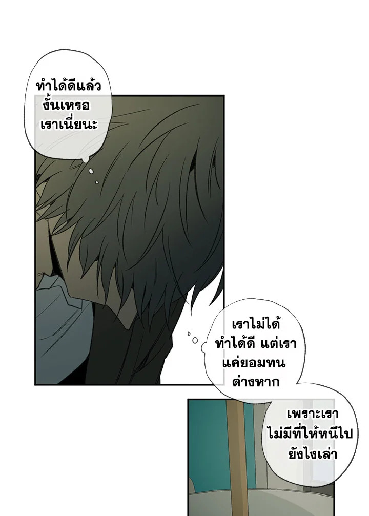 หน้า 76