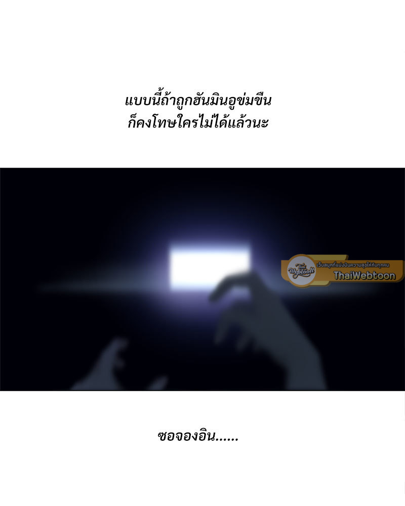 หน้า 79