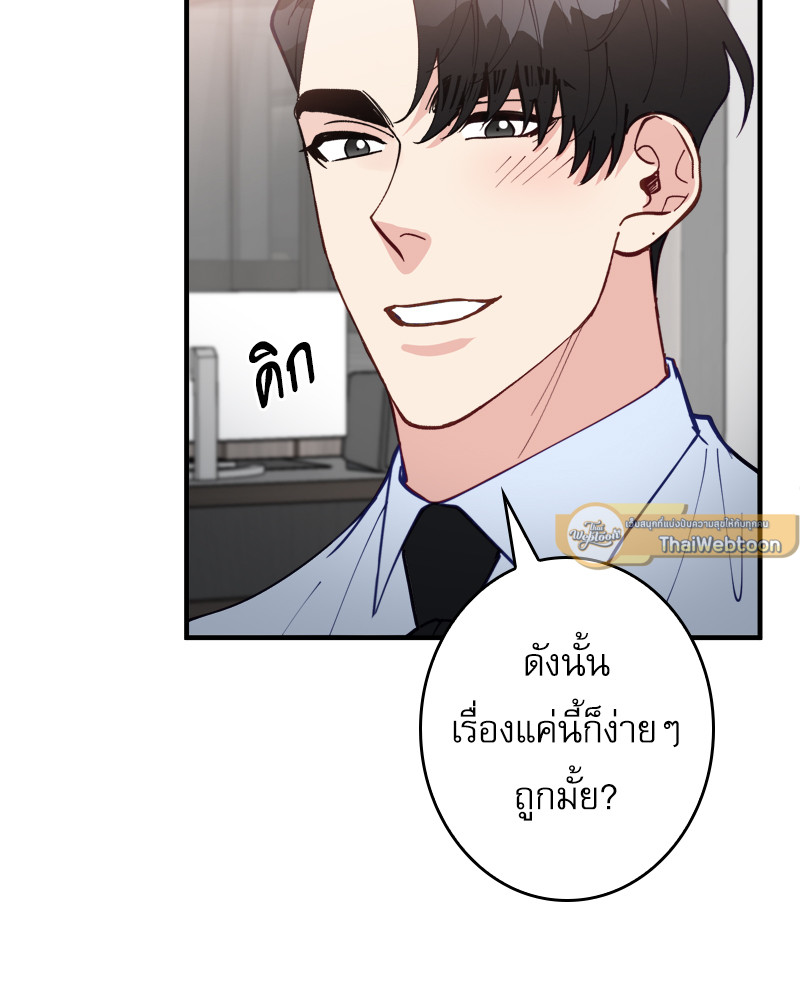 หน้า 93