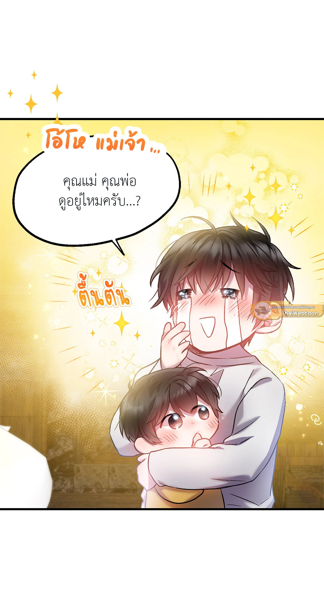 หน้า 83