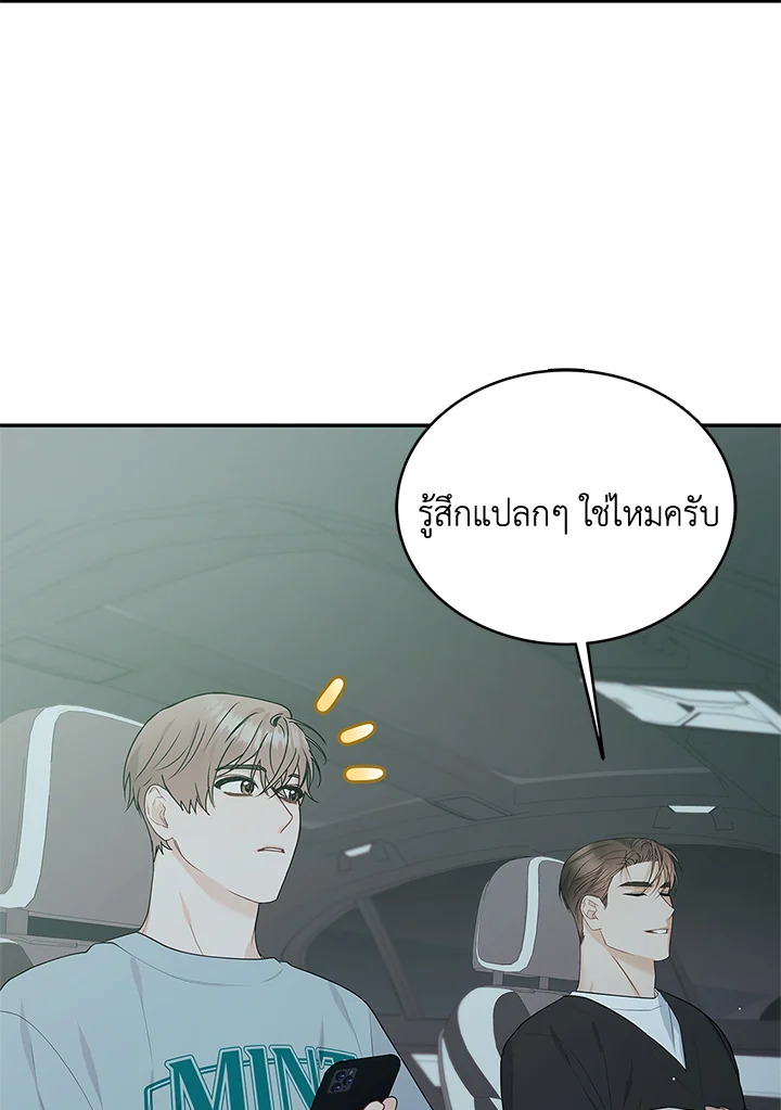 หน้า 81