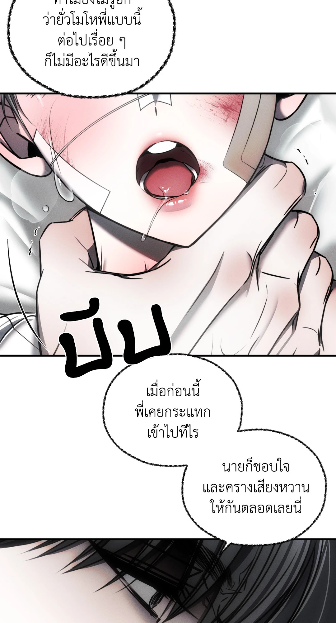 หน้า 57
