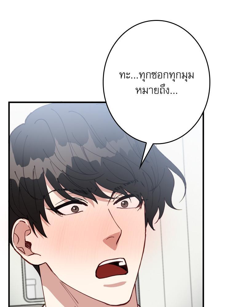 หน้า 81