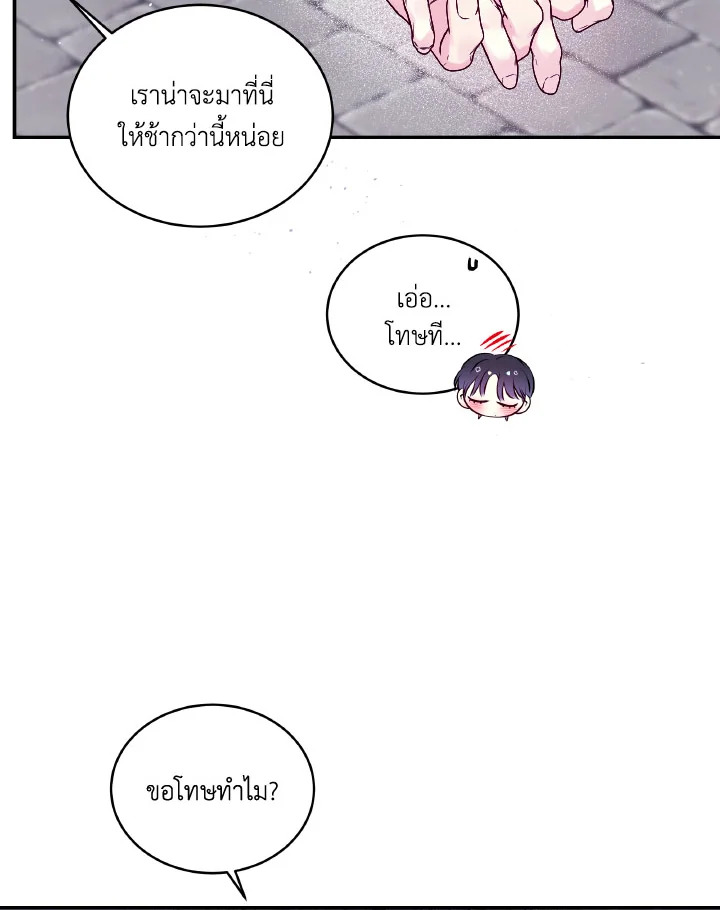 หน้า 70