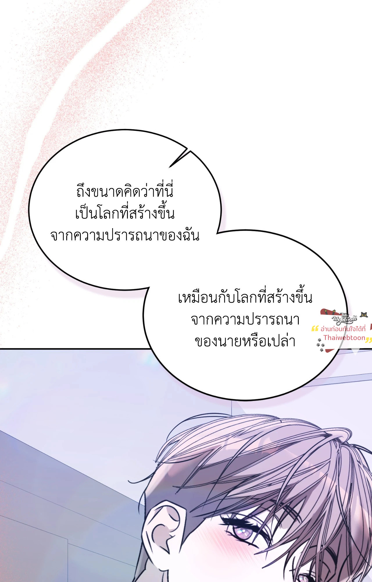 หน้า 98