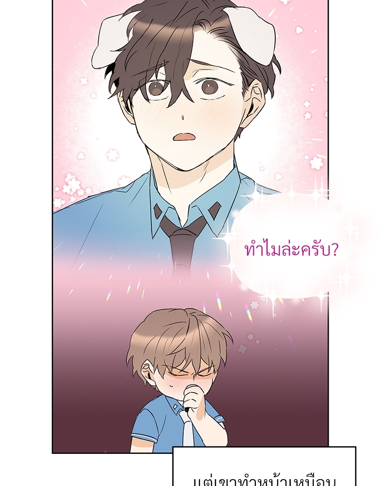 หน้า 70