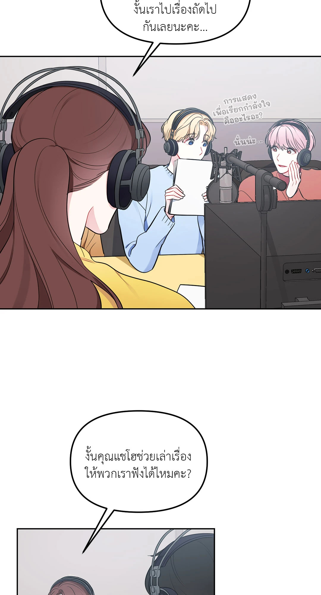หน้า 47