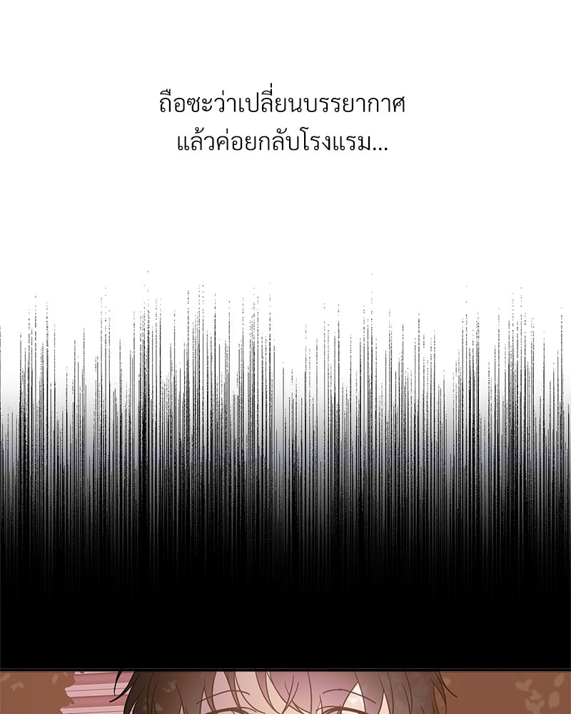 หน้า 70